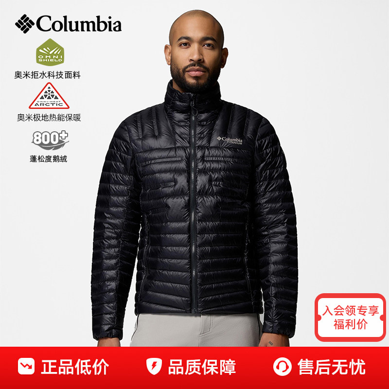 26秋冬新款哥伦比亚男子户外800蓬拒水鹅绒极地热能羽绒服WE0547