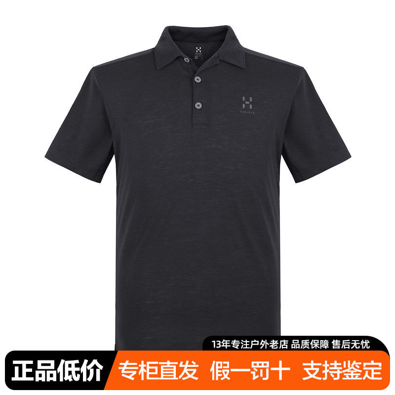 火柴棍HAGLOFS男款户外休闲舒适短袖T恤603572