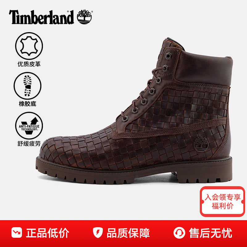 26新款Timberland添柏岚男鞋户外防滑皮革编制休闲6寸马丁靴A6FD6