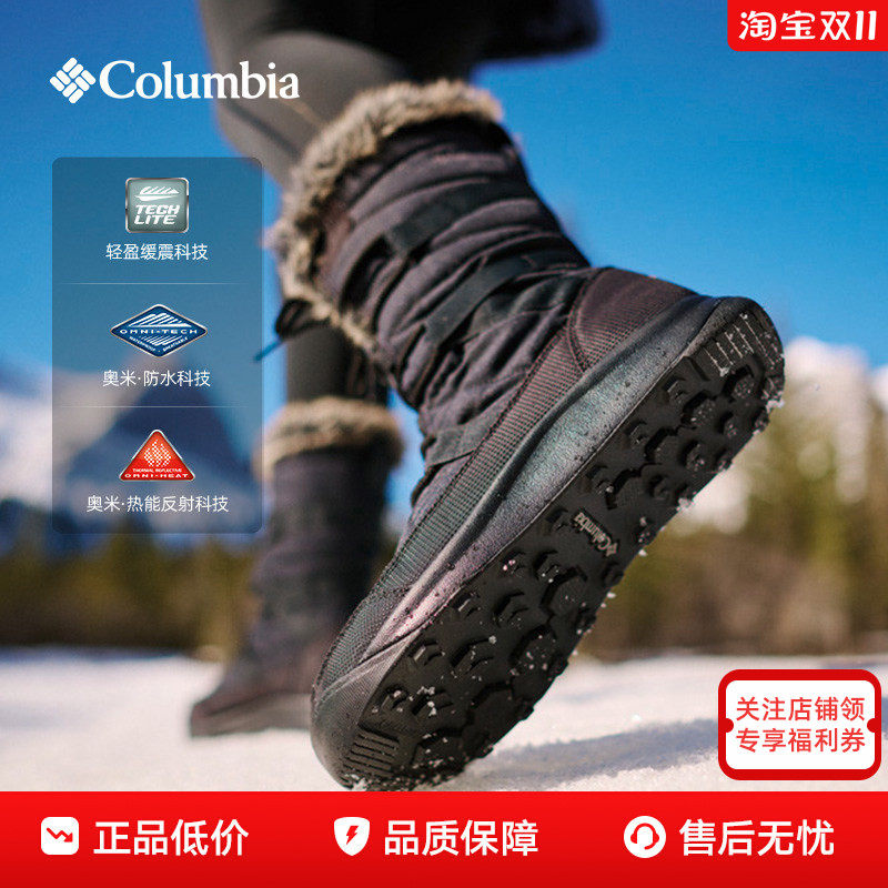 哥伦比亚女鞋秋冬户外防水防滑热能保暖缓震高帮雪地靴BL1886