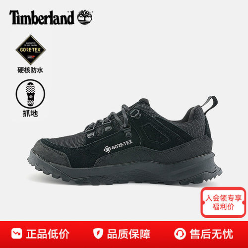 Timberland添柏岚女鞋户外GoreTex防水缓震防滑登山徒步鞋A2MMY