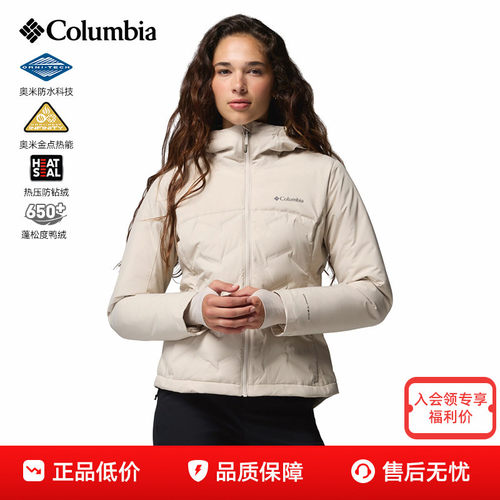 26秋冬新款哥伦比亚女士户外防水金点热能保暖650蓬羽绒服WR3555