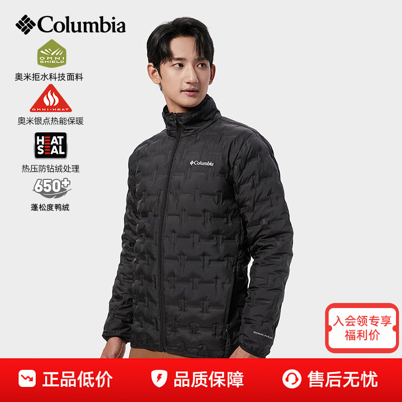 26秋冬新款哥伦比亚男士户外650蓬热能保暖轻薄立领羽绒服WE8412