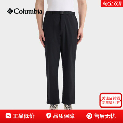 【蒋奇明同款】哥伦比亚男裤26新品户外拒水休闲速干长裤AE3783