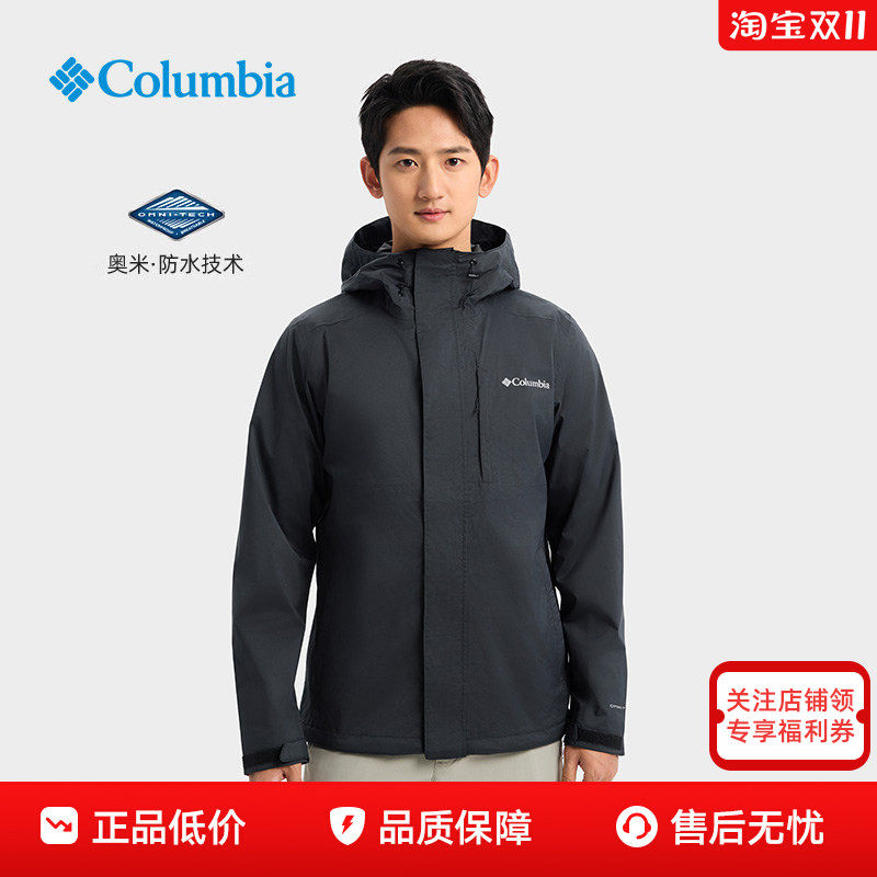 哥伦比亚户外男士防水防风登山徒步单层冲锋衣RE0086/XE3772