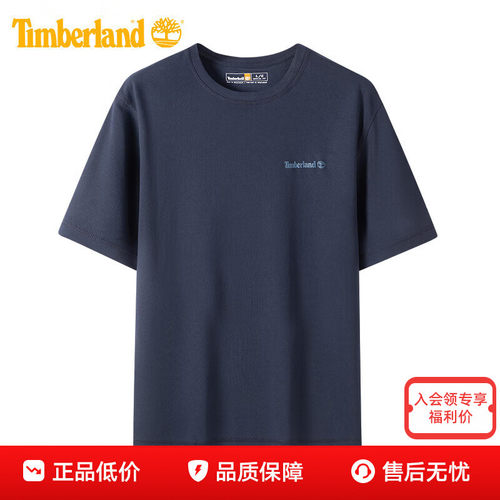添柏岚速干透气休闲短袖男POLO
