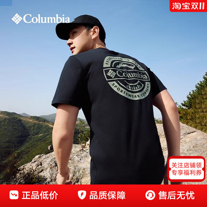 哥伦比亚男女情侣款春夏户外运动休闲透气圆领纯棉短袖T恤AJ2960