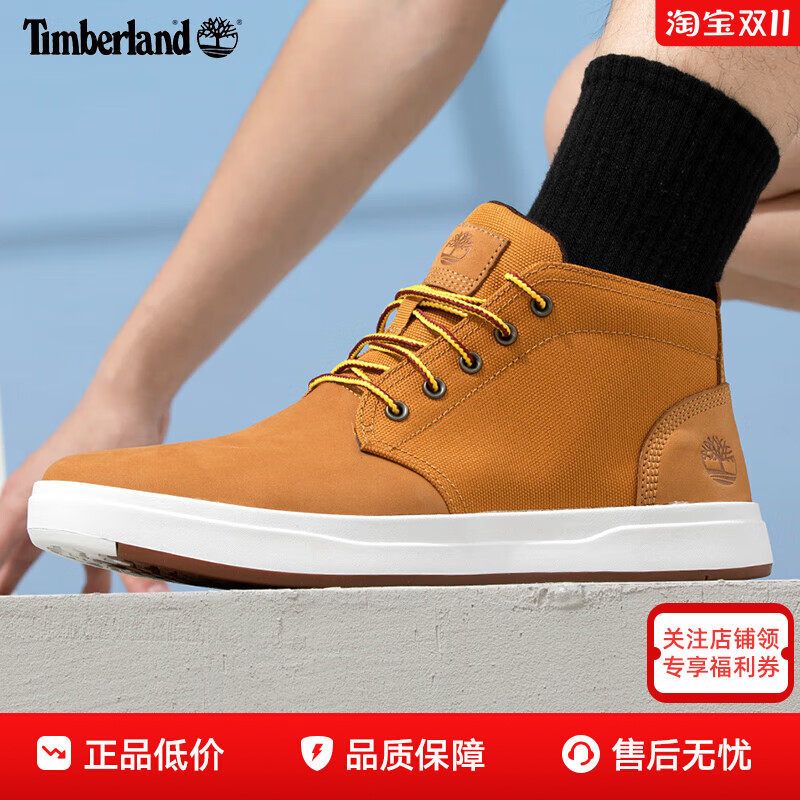Timberland添柏岚男鞋户外防泼水抗污耐磨防滑中帮休闲板鞋A1OI3