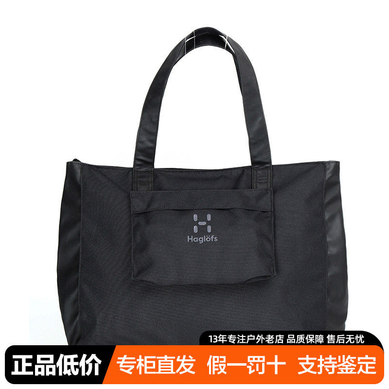 火柴棍HAGLOFS户外男女日常多功能单肩包338130