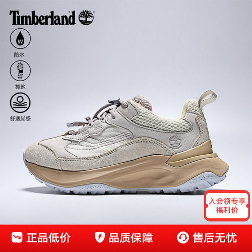 26新款Timberland添柏岚女鞋户外防水耐磨防滑登山徒步鞋A41T8