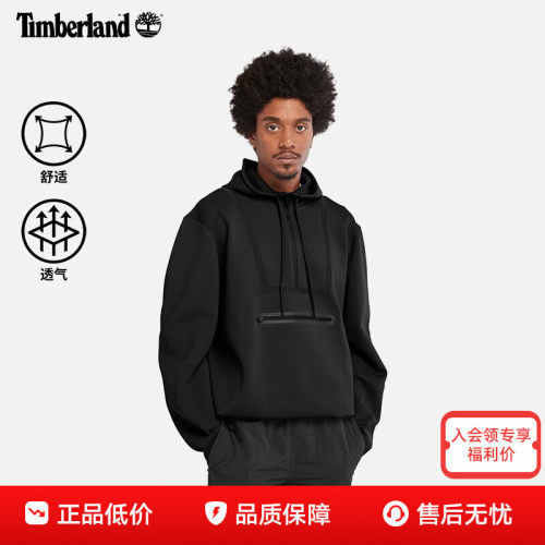 Timberland添柏岚户外男子舒适透气休闲套头半拉链连帽卫衣A5UH1