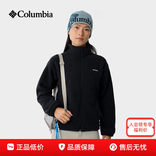 26秋冬新款Columbia哥伦比亚女士户外舒适保暖抓绒衣外套AR4894