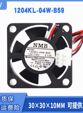 1204KL-04W-B59 3010 12V 0.12A 3CM 安川驱动器风扇