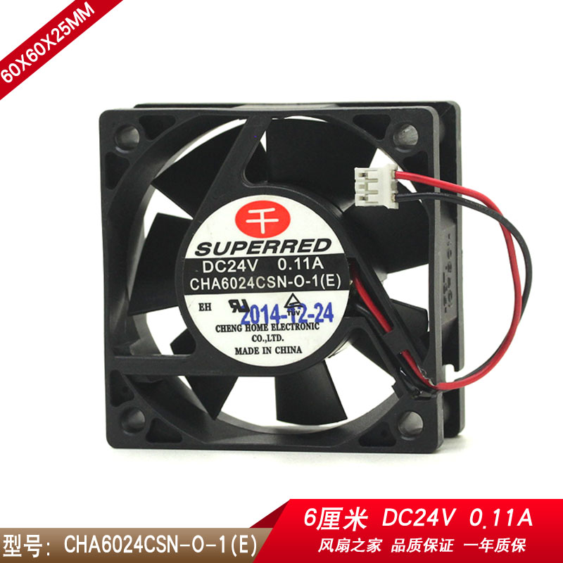 千红 CHA6024CSN-O-1(E) 6厘米 24V 0.11A 6025变频器散热风扇-封面