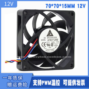 台达AFB0712HHB AMD 4针PWM滚珠风扇 原装 CPU散热器 7厘米