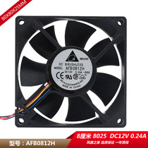 Delta Delta afb0812h 8cm 8025 12V 0.24a double ball durable case cooling fan