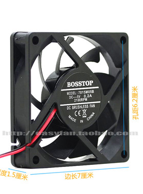BOSSTOP 7cm/7厘米 超薄USB风扇 直流5V散热风扇 静音风扇7015