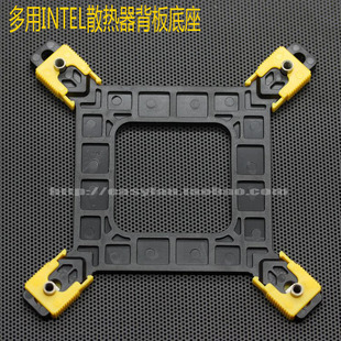 CPU散热器背板 775 1155 1150 1366通用塑料底座扣具绝缘底板支架
