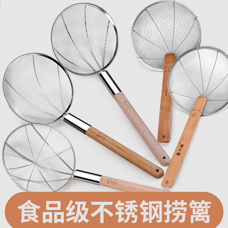 食品级不锈钢漏勺厨师专用油炸漏网家用油格漏细眼滤油漏勺大口径图片