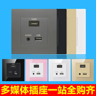 多媒體4K高清HDMI面板3.5耳機音頻USB數據線傳輸接口插座86型面板