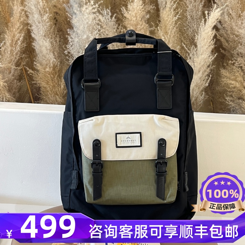 Doughnut甜甜圈双肩包男女学生电脑书包户外旅行包防泼水背包18l 箱包皮具/热销女包/男包 双肩背包 原图主图