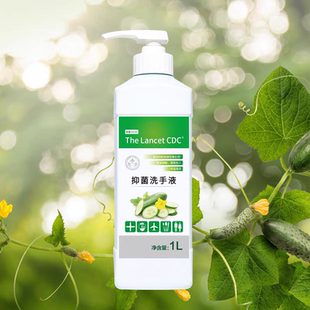 阿花花酱推荐柳叶刀洗手液护士医生专用黄瓜润肤水肥皂抑菌除菌1L