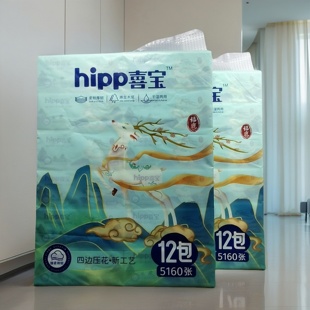 喜宝抽纸5层加厚5160张可湿水大包纸巾家用实惠面巾纸餐巾纸批发