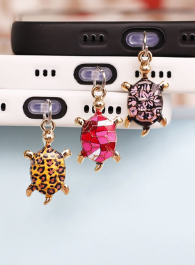 可爱乌龟海龟手机防尘塞装饰品适用于华为小米iPhonetype-c充电口