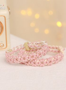 粉玫瑰+烟花菊｜原创小众粉色少女心花朵编绳手链DIY材料包送女友