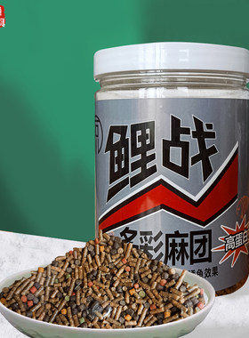 石川多彩麻团底炮高蛋白留鱼久