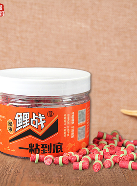 石川鲤战秒粘豆蜜枣果香甜薯味皮筋颗粒一粘到底麻团黑坑钓鱼饵料