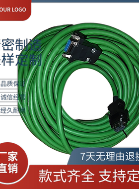 高创CDHDE/LDHD2驱动配光栅尺LHRS读头编码线厂家直销长度可定制