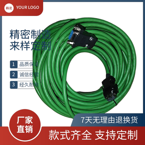 高创CDHDE/LDHD2驱动配磁栅尺LHRS读头编码线厂家直销长度可定制