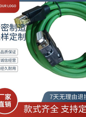 汇川S620P伺服CN5驱动调试通讯电缆S6N-L-T00-3.0 USB转RS232RJ45