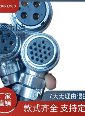 华中数控登奇伺服电机航空插头GK604/GK605/GK608/HSV-16-020/060