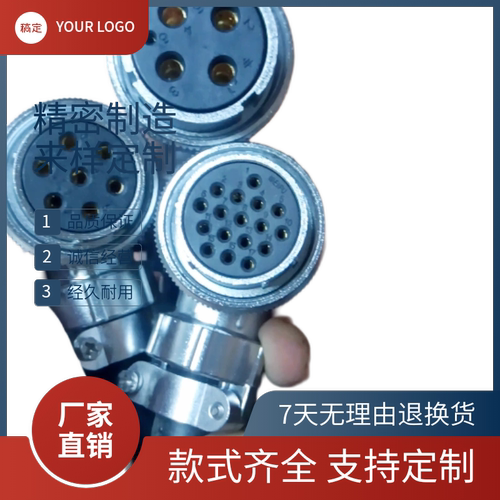 华中数控登奇伺服电机航空插头GK604/GK605/GK608/HSV-16-020/060