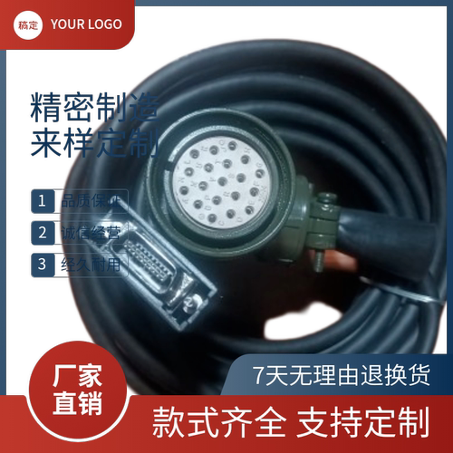 适用三菱/大森系统M64伺服电机编码器电缆 OSA/E104 HC202线CNV12