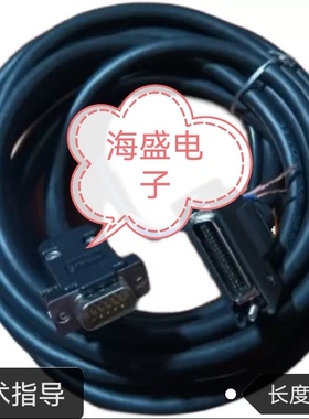 新代系统配华大SBF（M）AL301C迈信EP100广数98A驱动器位置控制线