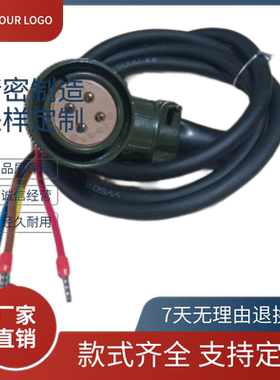 安川禾川东菱 三菱 MR-PWCNS4 18-10S 4芯1.5方PWCE18-10S 动力线