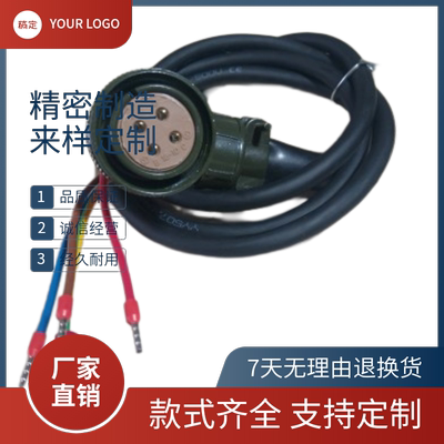 安川禾川东菱 三菱 MR-PWCNS4 18-10S 4芯1.5方PWCE18-10S 动力线