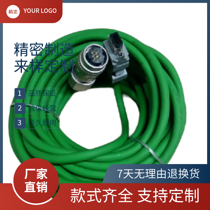 安川伺服电机编码器线SGMGV 7G系列 JZSP-CVP02-05 03-E电缆现货