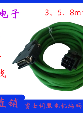 富士FALDIC-W系列编码器线 WSC-P06P05-D WSC-P06P03-D动力线