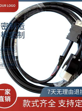 埃斯顿ED3L/3E  小/大功率编码线EC3S-l112-**动力线EC3P-N911-**