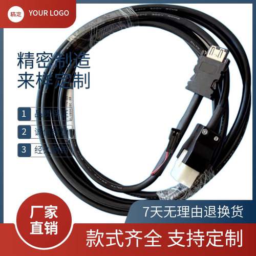 埃斯顿ED3L/3E  小/大功率编码线EC3S-l112-**动力线EC3P-N911-**