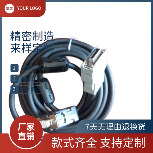 发那科系统主板JD36A接口直连接到电脑9针COM口程序传输线