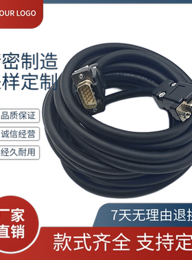 HS100M1-Z普菲德/汉桥伺服驱动器小功率编码器线厂家直销长度可定