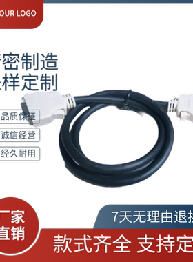 三菱MDS数控CNC系统总线电缆SH21-□M( 长度可定做0.5至30米）