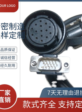 信捷 DS2/3/3L编码器线20P4 20P7-AS15动力线CP-DP-A-03 CP-DL-05