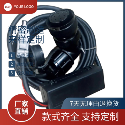 THINKVO南京图科i3/7DS系列iGD系列驱动配华大电机绝对值编码器线