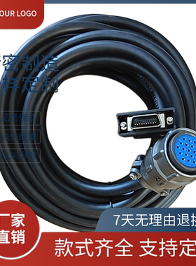 珠海运控/金德驱动器PSDA1533A8-N1编码器线厂家直销长度可定制